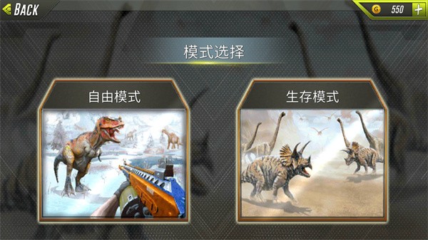 DinoHunterHuntingGames3D(3)