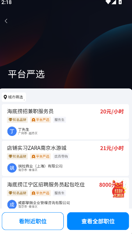 多職蛙(2)