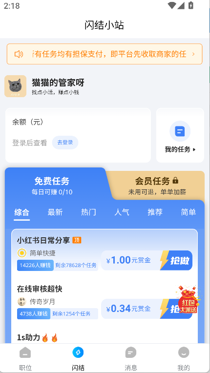 多職蛙(3)