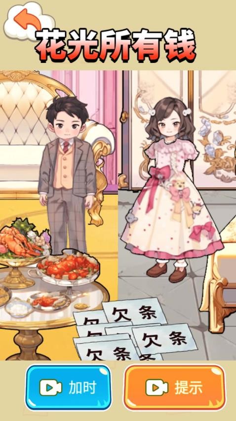 帮助这对母子(4)