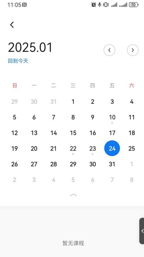 辰迷伴学(2)