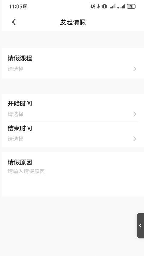 辰迷伴学(1)
