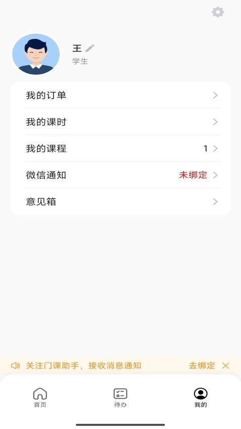 辰迷伴学(3)