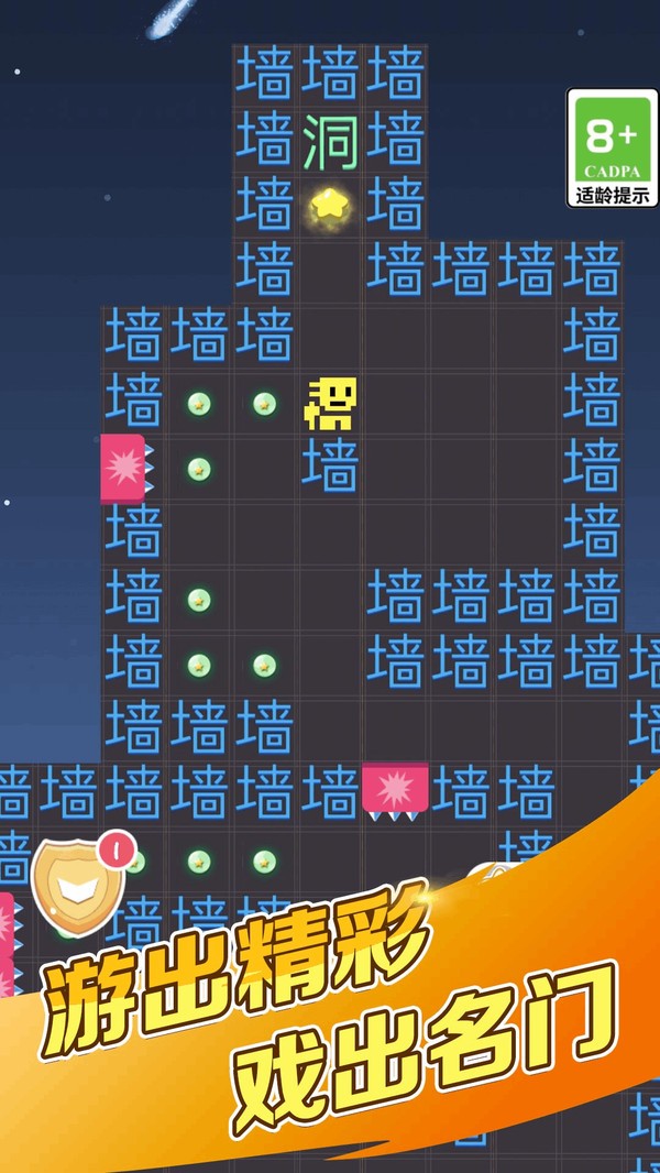 全民水滸亂斗版手游(3)