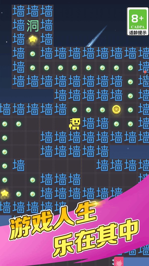 全民水滸亂斗版手游(4)