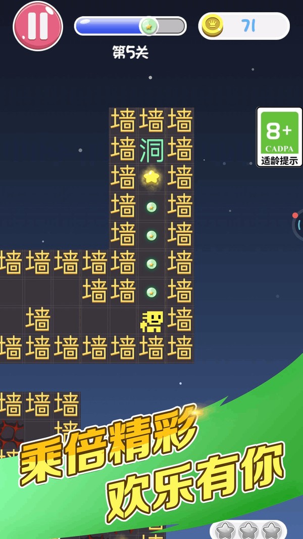 全民水滸亂斗版手游(1)