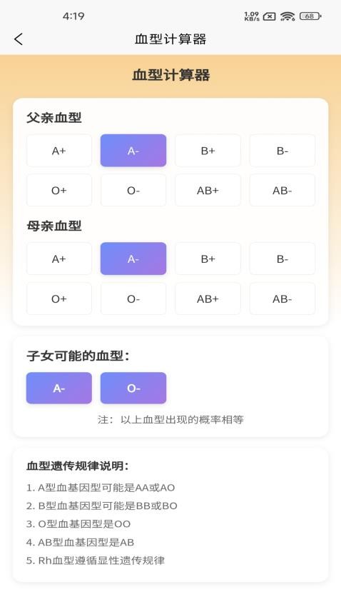 小丫优品(1)