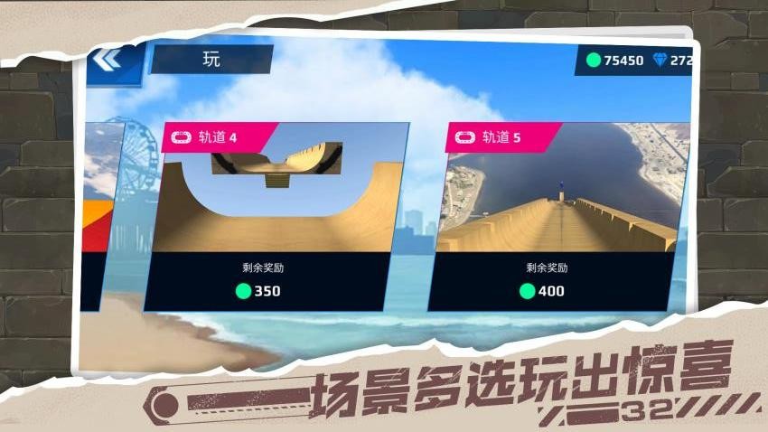 全能赛车高手(4)