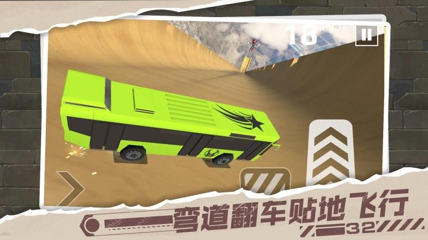 全能赛车高手(1)