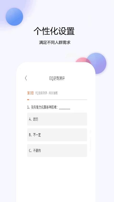 计算机考试真题库(4)