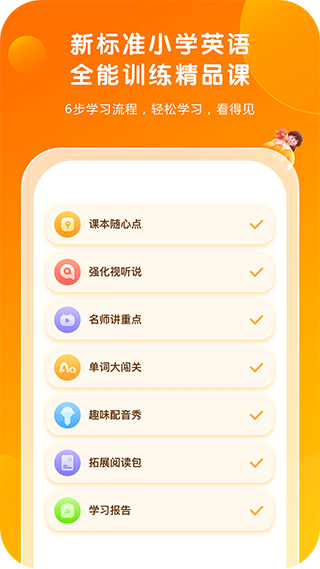 外研通(1)