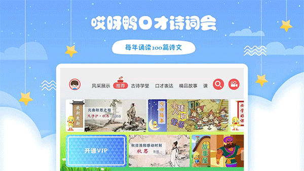哎呀鴨(2)