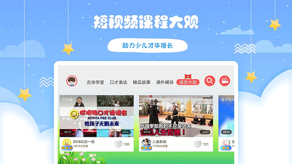 哎呀鴨(3)