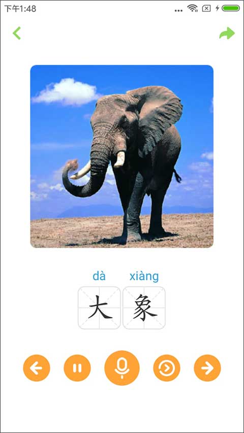 寶寶早教(3)