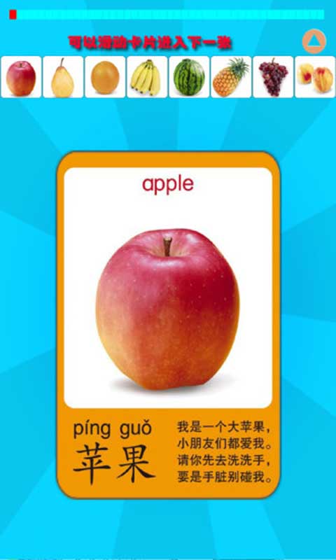 寶寶游戲(3)