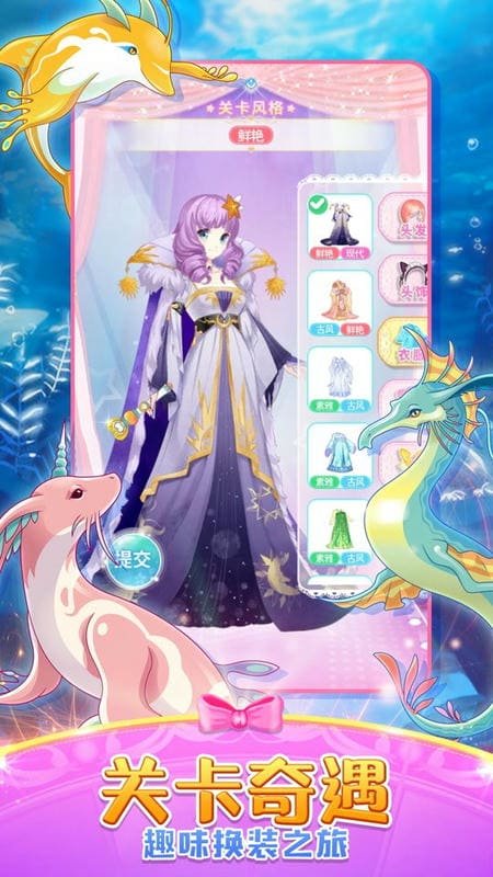 巴啦啦魔法变身2(1)