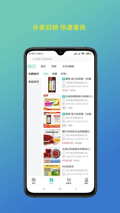 隴瑞塬(4)