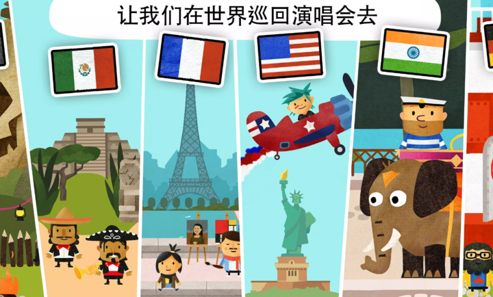 小水手的世界(2)