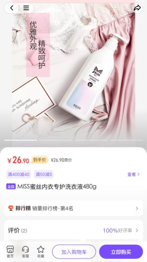 路灯严选(1)