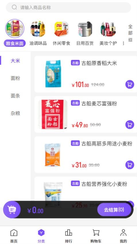 路灯严选(5)