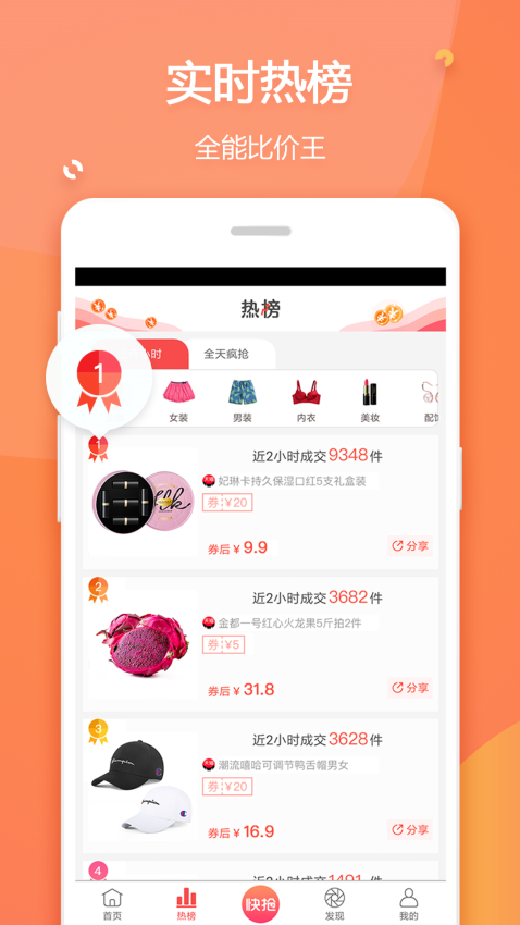 赚生活(3)