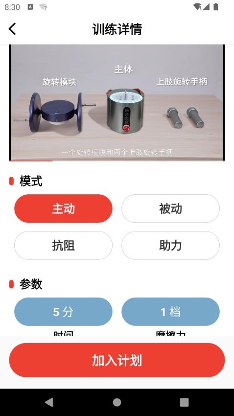 如身家康(2)