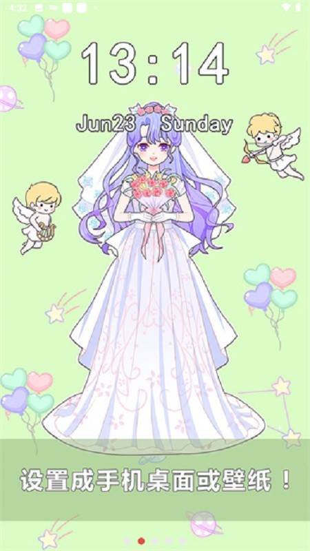 公主换装养成(2)