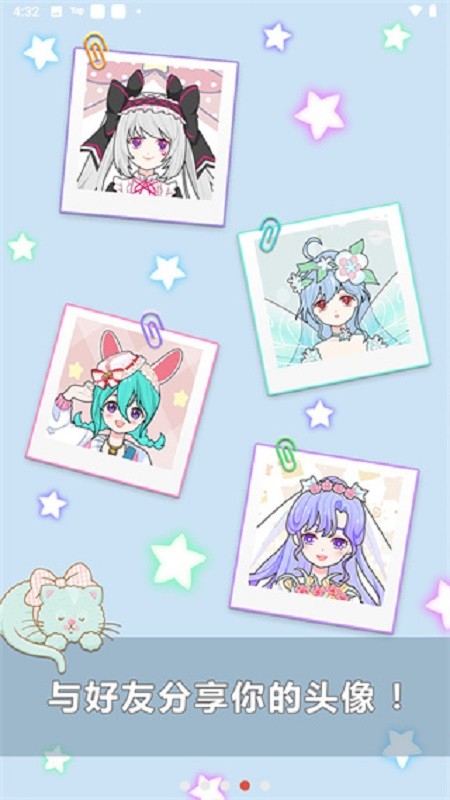 公主换装养成(5)