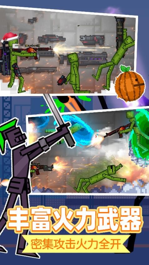 甜瓜游乐之星(1)