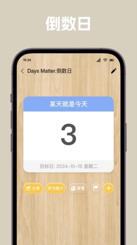 唠唠日常(2)
