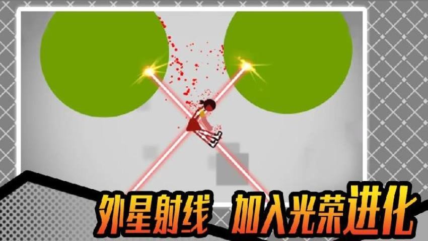 逆天(1)