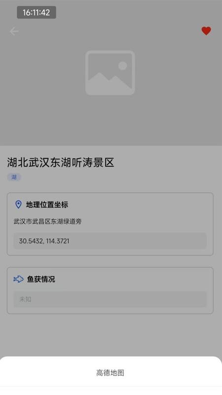 钓鱼仔(3)