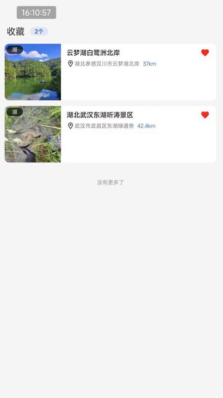 钓鱼仔(2)