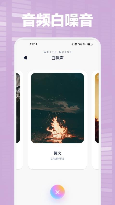 海心音乐剪辑(1)