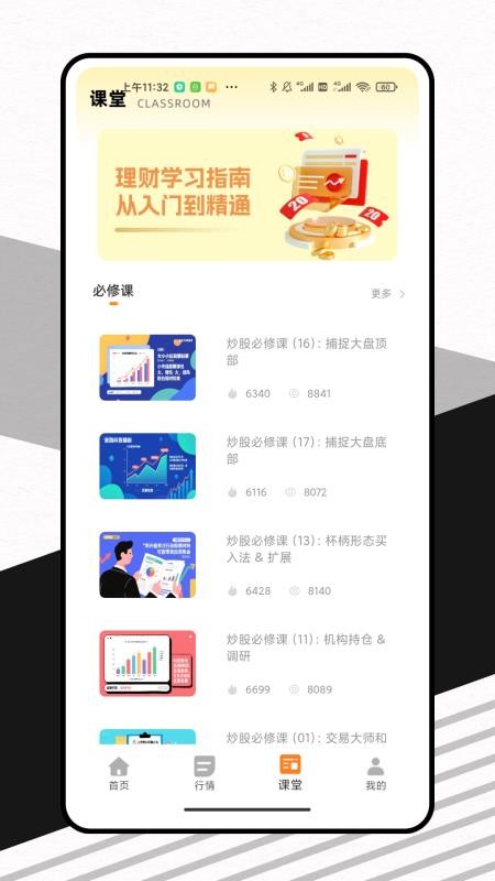 金时数据平台(3)