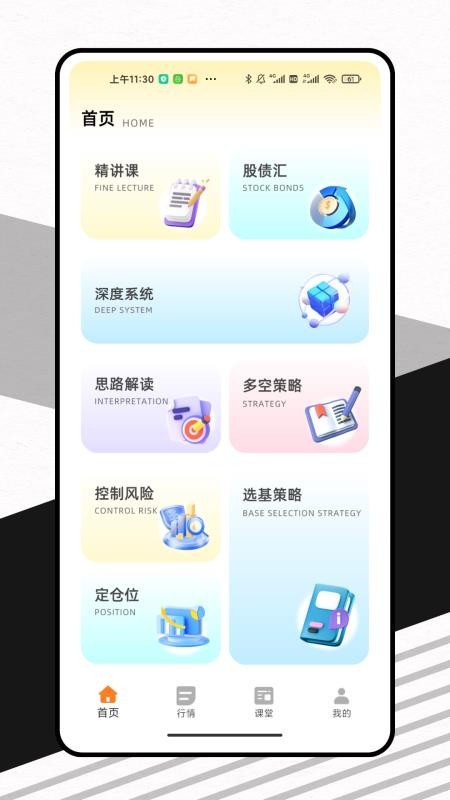 金时数据平台(1)