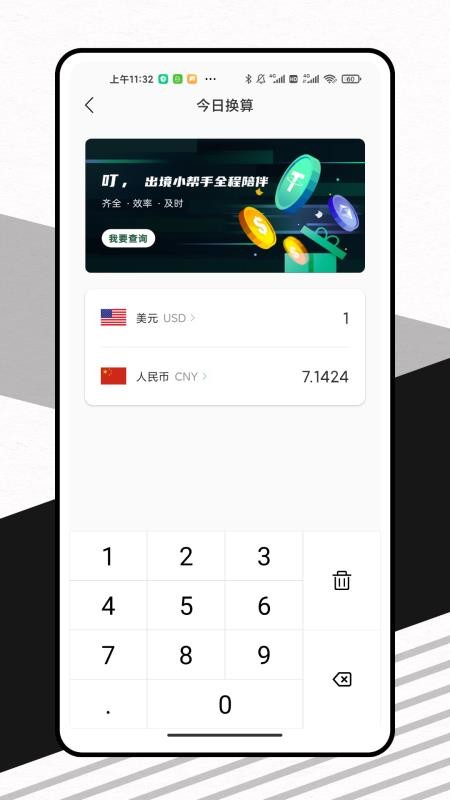 金时数据平台(2)