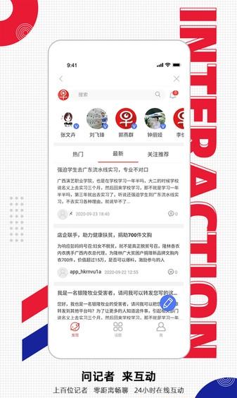 南國早報數字報刊(2)