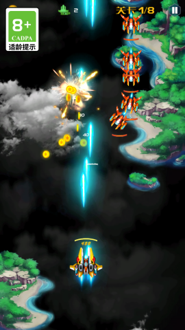 长空飞机大对决(4)