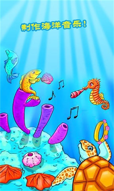 公主美人鱼装扮(1)