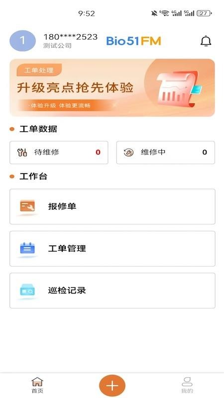 知忧宝(1)