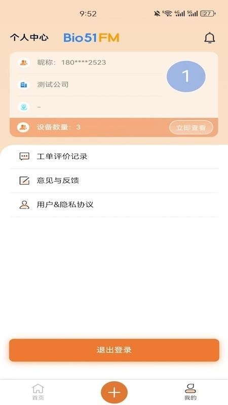 知忧宝(2)
