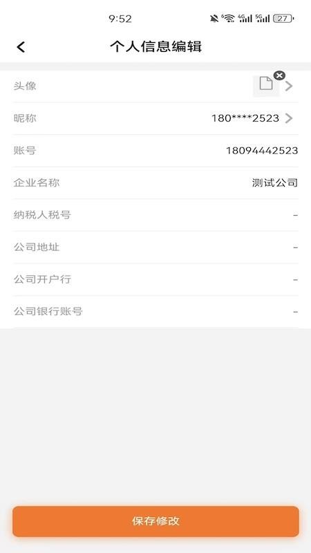 知忧宝(4)