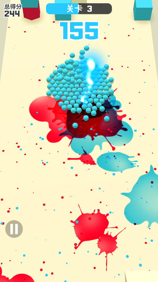 颜料球跑酷(2)