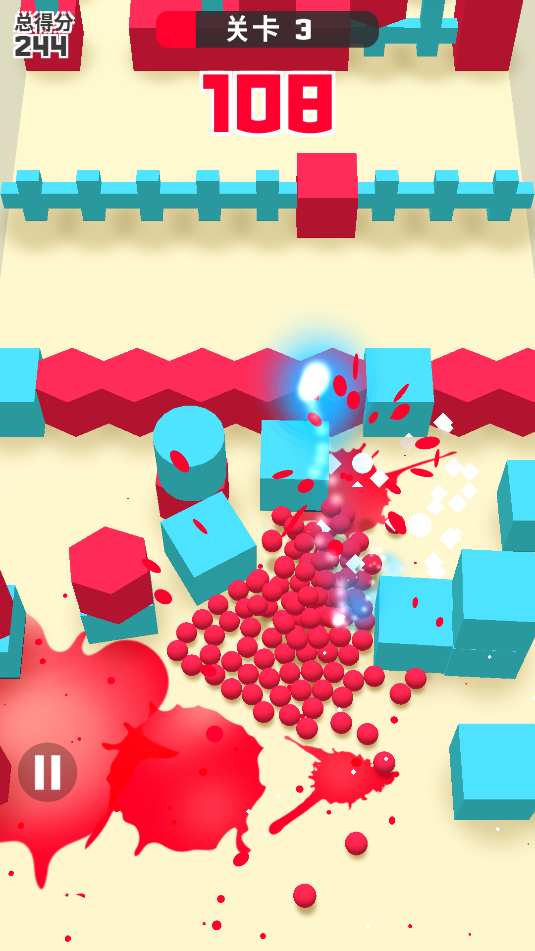 颜料球跑酷(3)