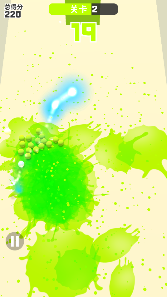颜料球跑酷(1)