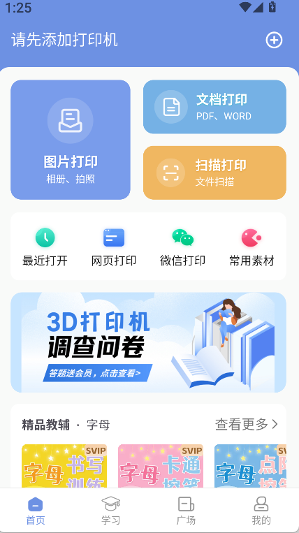 漢小印(3)