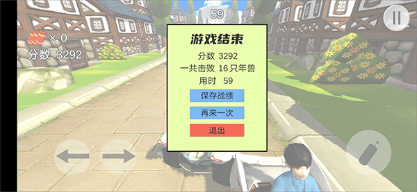 飞车酷跑(1)
