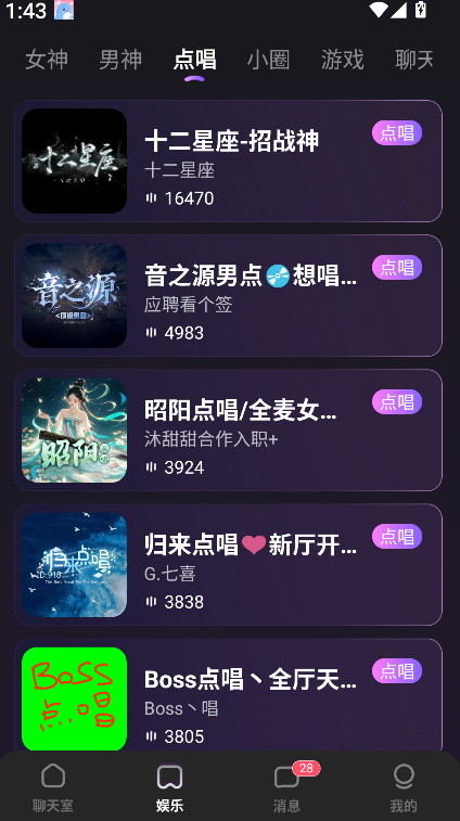 双鱼部落(5)