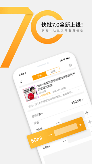 快批app官網版(1)